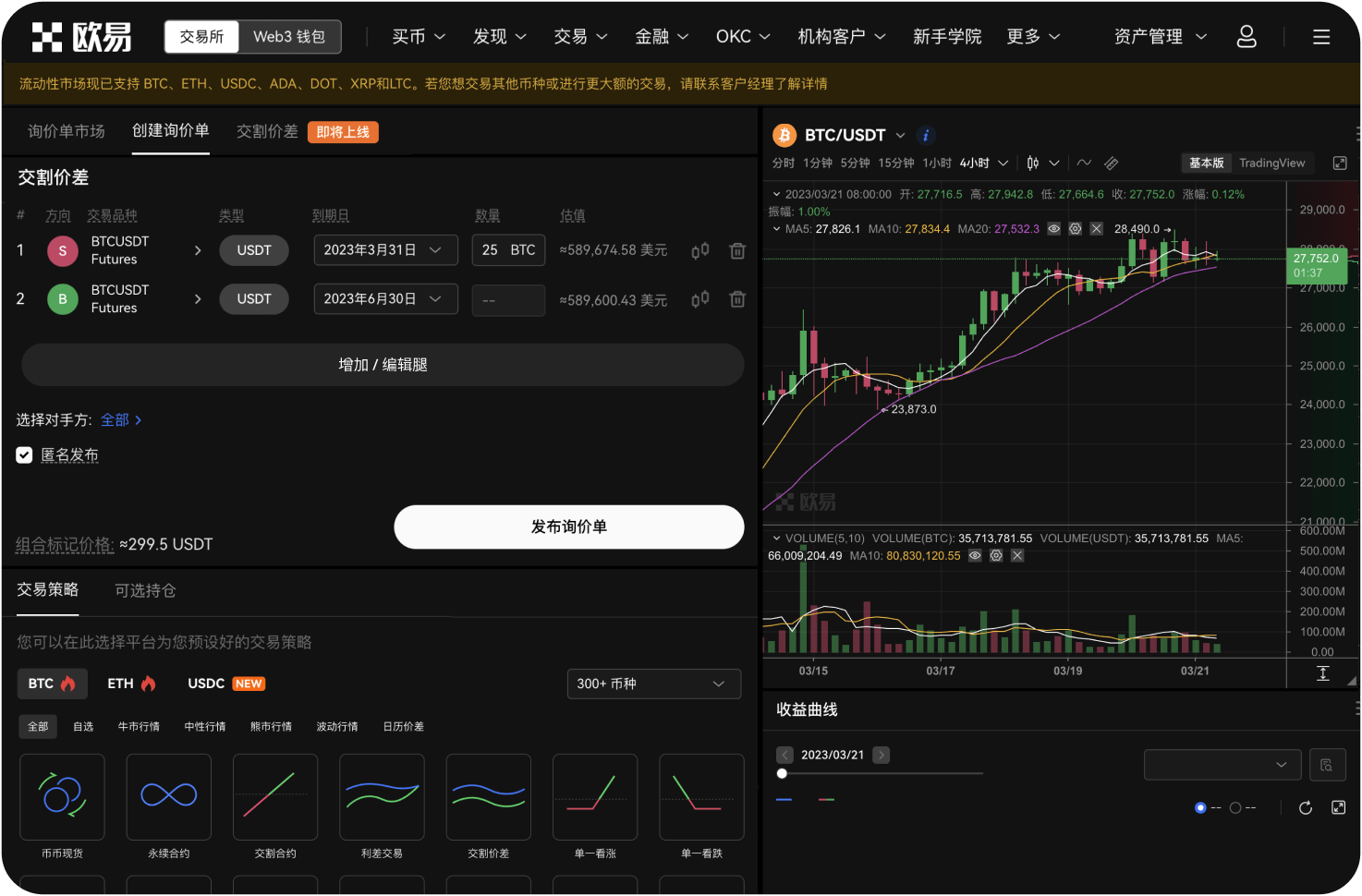 自动交易对网络要求高吗